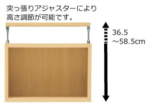 木製組立棚【白井産業】タナリオ上置き TNL-3587NA